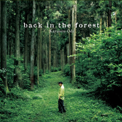 Evergreen - Kazusou Oda/Coda