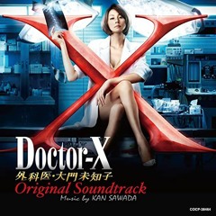 【8x4 TrapBeat】Theme of Doctor-X