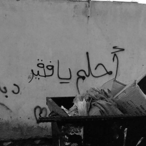 ‎⁨مايوجعك قلبك عليه ريمكس || RMX BANDAR⁩.m4a