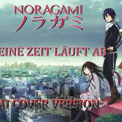 Noragami - Goya no Machiawase [Deine Zeit läuft ab!] [AI German Cover]