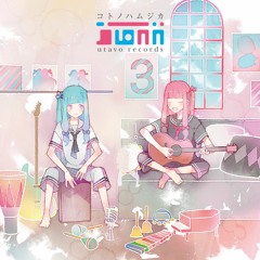 Stream Kritannica | Listen to コトノハムジカ / KotonohaMusica