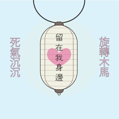 Lampion