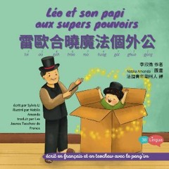 {PDF} ✨ Léo et son papi aux supers pouvoirs 雷歐合曉魔法個外公: livre jeunesse inclusif bilingue français-t