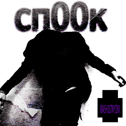 KRASHOUTMYZIKK - SP00К