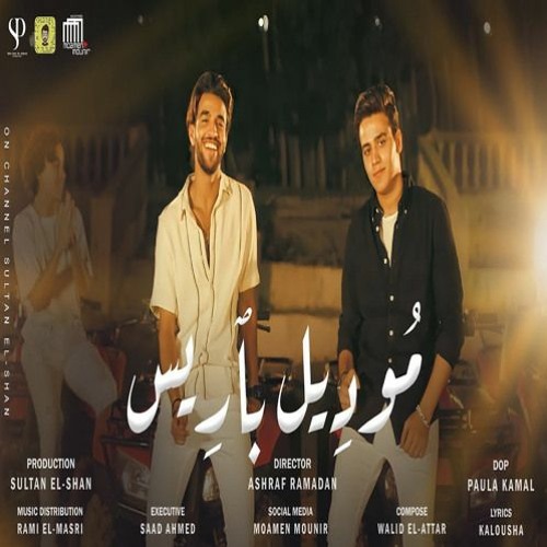 محمد٣