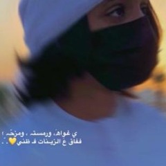 انت ابد مو مال واحد - عراقي