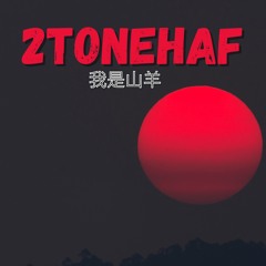 Toxic *Joolio Foolio Type Beat* (prod.@2tonehafbeats)