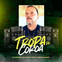 TROPA DO COROA (DJ YGOR RD & DJ CAMPONES 22) FEAT MC COROA