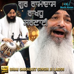 Guru Ramdas Rakho Sarnayi ¬ Bhai Sarabjit Singh Ji Laddi Hazoori Ragi Sri Darbar Sahib