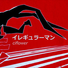 [+SVP] [Ci-Flower] イレギュラーマン | Irregularman [VoiSonaカバー]