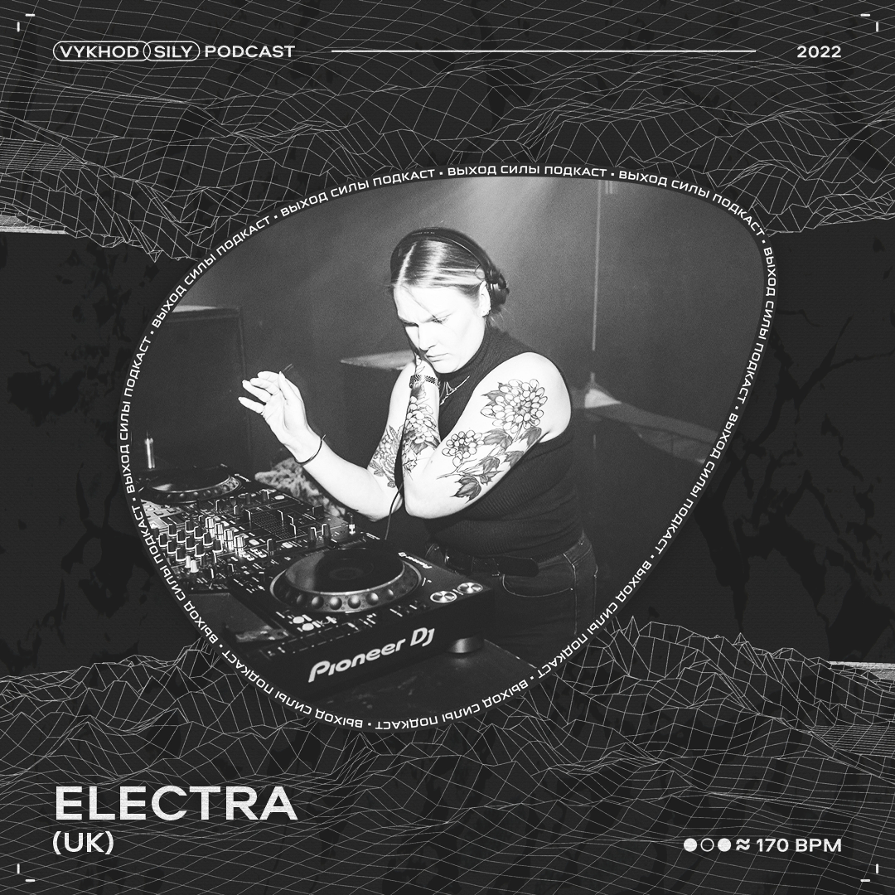 Vykhod Sily Podcast - Electra Guest Mix episode artwork