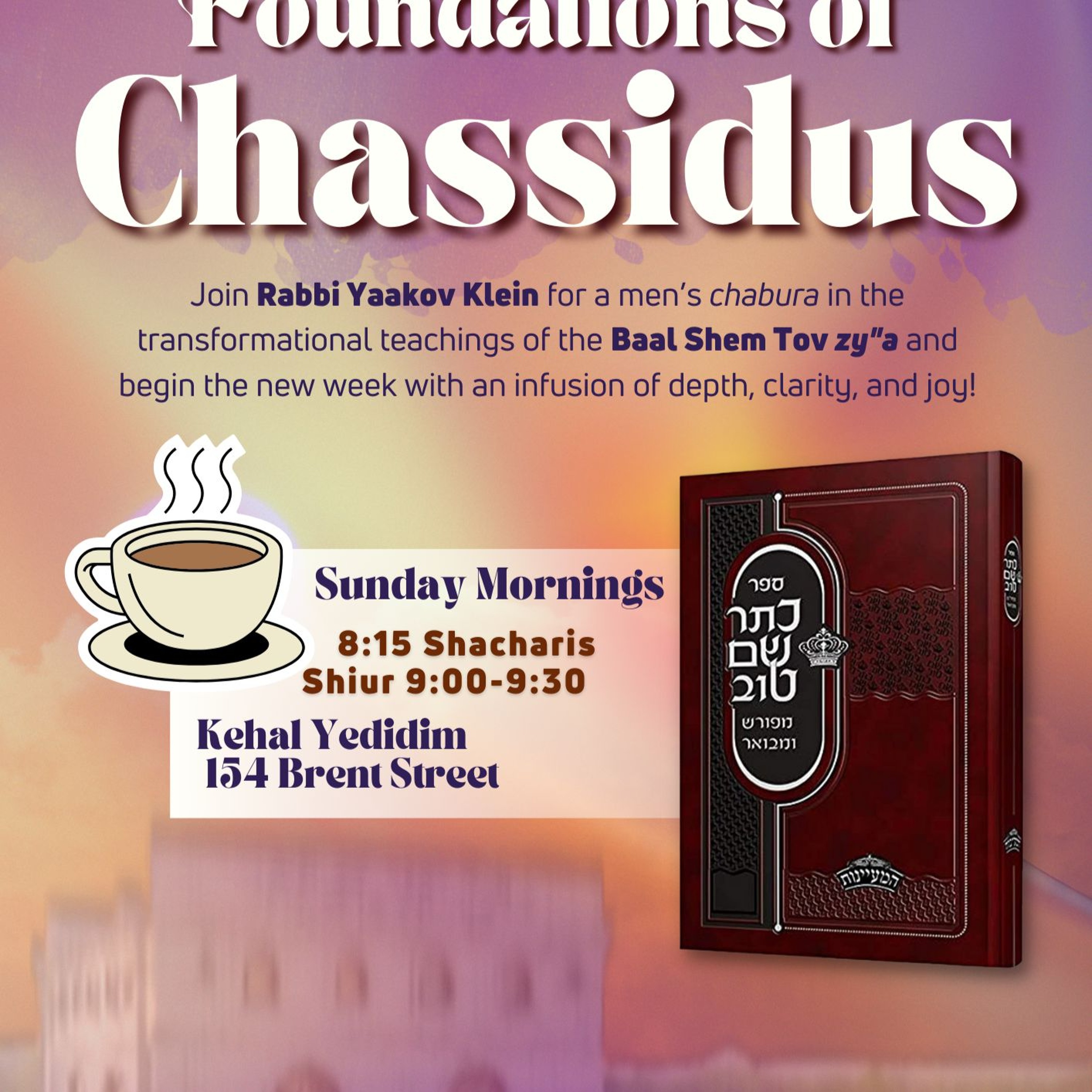 R\' Yaakov Klein/Eilecha