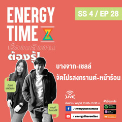 Energy Time 10-04-25 SS4 EP.28