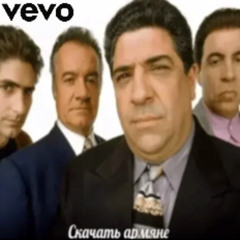 скачать армяне theme