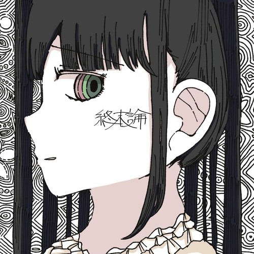 [M3-2023春]終末論[XFD Demo]