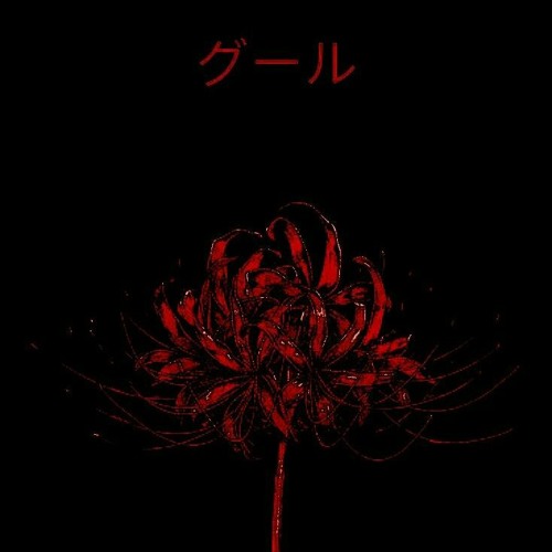 a f t k - xXThe DarknessXx 2024
