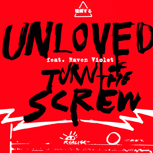 Turn of the screw (Erol Alkan Rework)