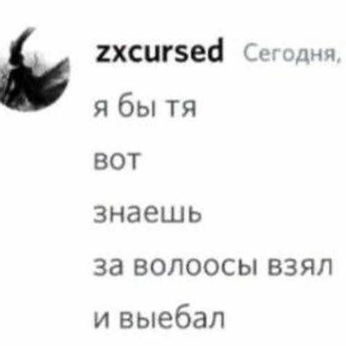 zxcursed - manabreak