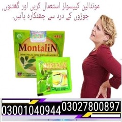 Montalin Capsules In Pakistan ( 0300!1040944 ) Original Product