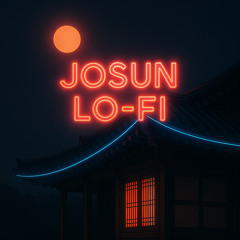 Neon in the Distance