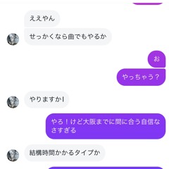Link up  feat.SZK