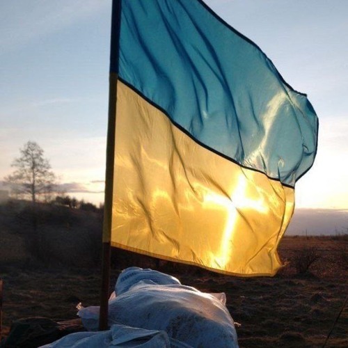 Україна Понад Усе
