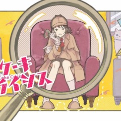 TOKOTOKO (Nishizawasan-P) - チーズケーキクライシス (Cheesecake Crisis) feat. GUMI