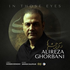 Alireza Ghorbani - In Those Eyes | علیرضا قربانی - در آن چشم ها