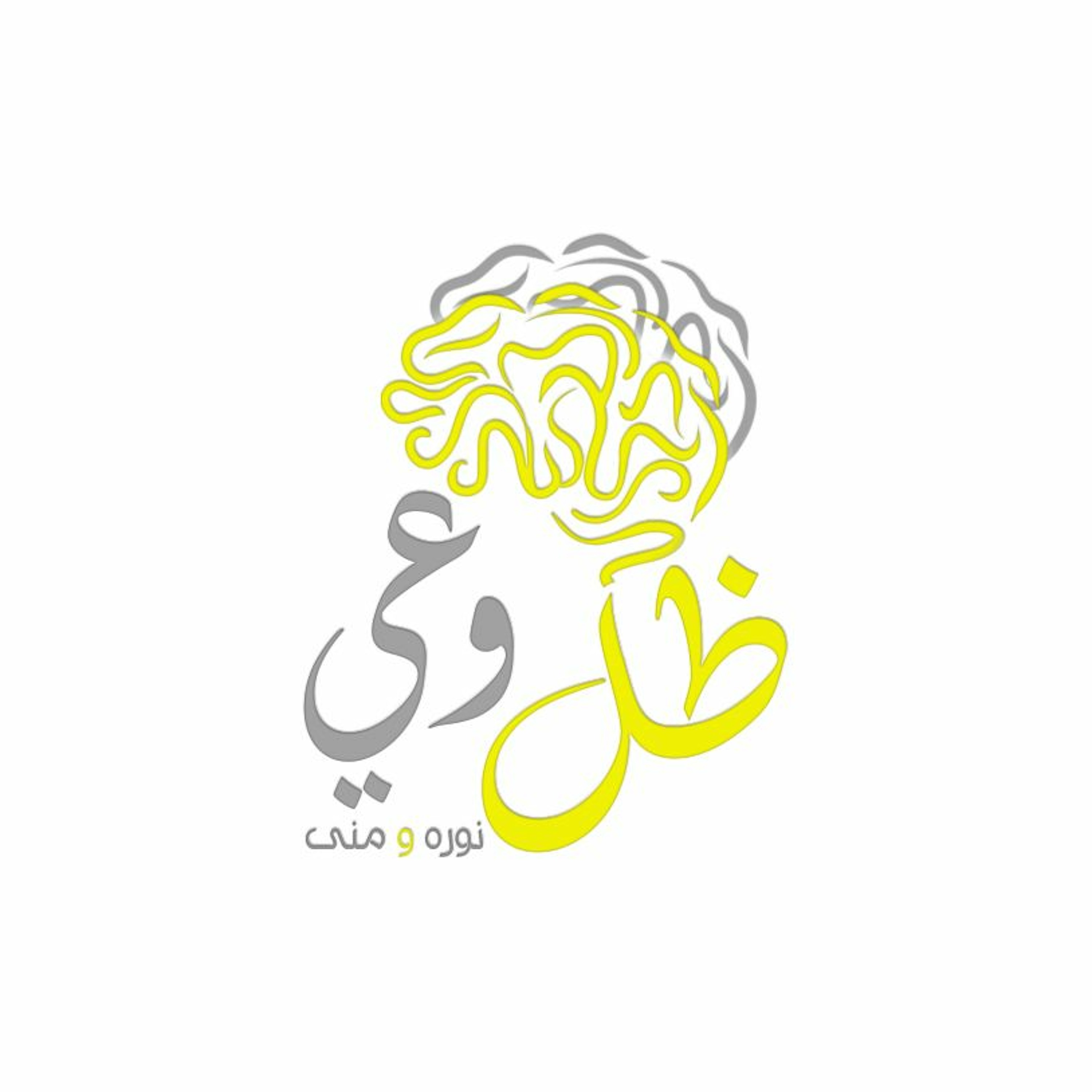 ريح بالك