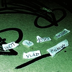 and so the summer's gone (вот и лето прошло)