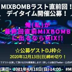 Stream うるかにしてください By Tqm Listen Online For Free On Soundcloud