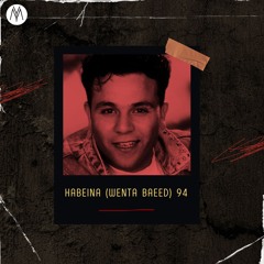 Mohamed Fouad (Ft.Mazen Youssef) - Habiena "Wenta Baeed" محمد فؤاد و مازن يوسف - حبينا "وانت بعيد"