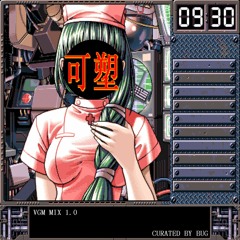 VGM MIX 1.0