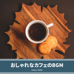 The Coffeehouse in the Morning