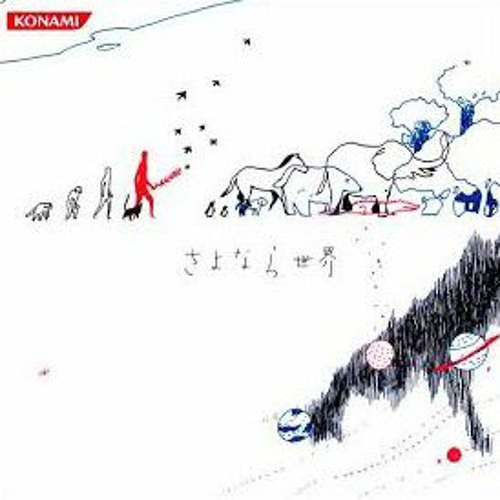灰色の街 猫叉Master - さよなら世界 -