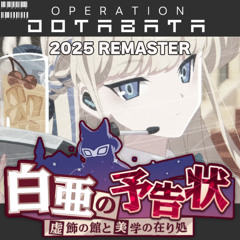 Operation☆DOTABATA!(HANDS UP HARDSTYLE Remix)(2025 REMASTER)