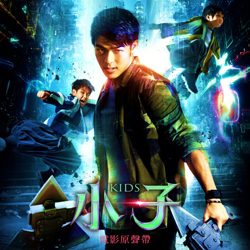 Wait With Me Movie