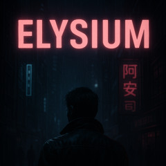 Elysium
