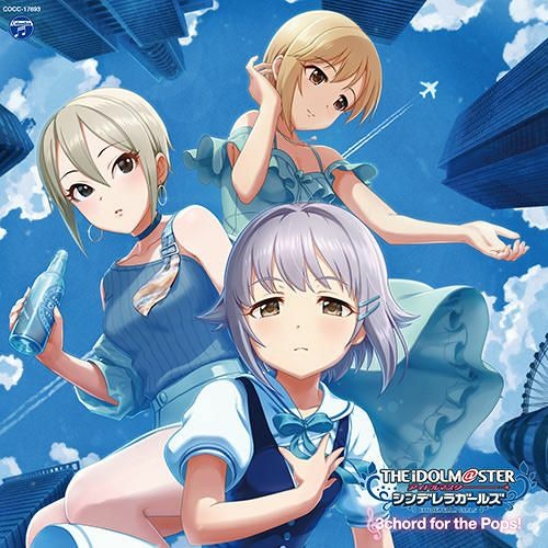 Stream Mochi Listen To デレステ Playlist Online For Free On Soundcloud