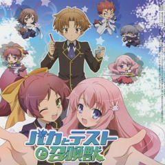 바보와 시험과 소환수 1기 OP - Perfect-area complete!