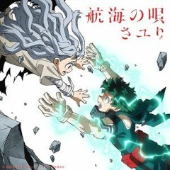Koukai no Uta - Boku no Hero Academia 4th Season ED (Piano Cover)