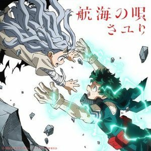 Koukai no Uta - Boku no Hero Academia 4th Season ED (Piano Cover)