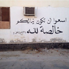 سورة طه | ناصر القطامي