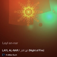 DJ ready‎⁨-ليل-النار--(night-of-fire)-ii.⁩.