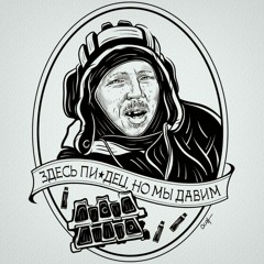 5l33p18G 70ky0 + 575-FiveOneL