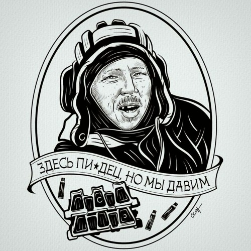 5l33p18G 70ky0 + 575-FiveOneL