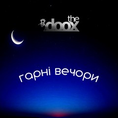 the doox & July Vitraniuk • GAR​Ń​I VECZORY :: Г​А​Р​Н​І В​Е​Ч​О​Р​И :: Beautiful Evenings