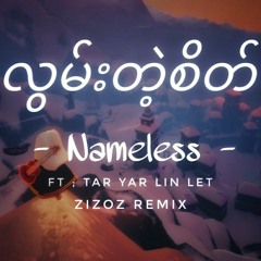 Lwann Tak Sate - Nameless , Tar Yar Lin Let ( Zizoz remix )