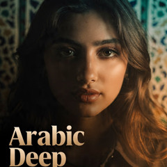 يا ليل يا عين… يا ليل يا عين توزيع هاوس وترانس 2026