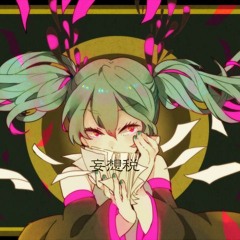 mousou zei by deco*27 but i'm singing it [another wip wave]